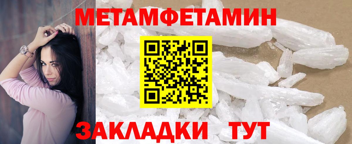 АМФЕТАМИН 97% Белгород