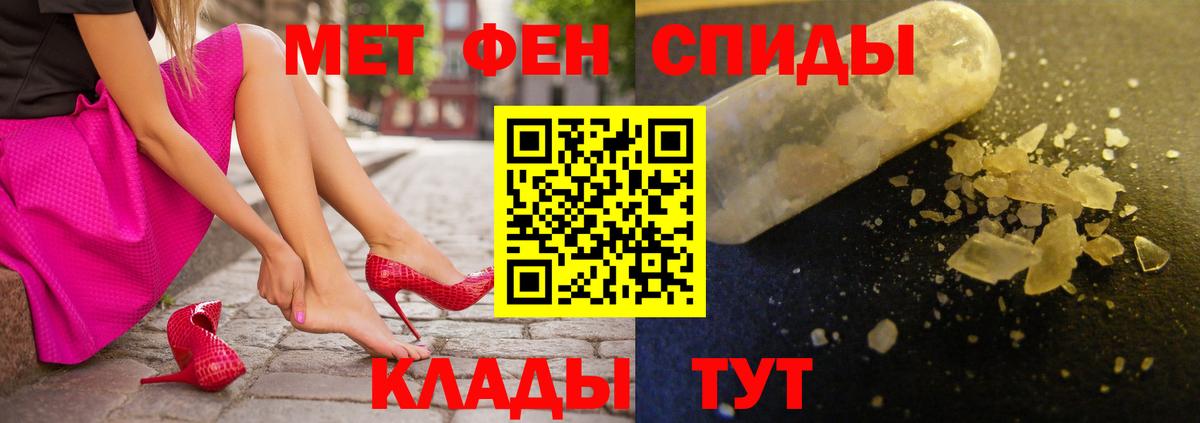 Amphetamine  АМФЕТАМИН Розовый  Вход с VPN  Белгород 