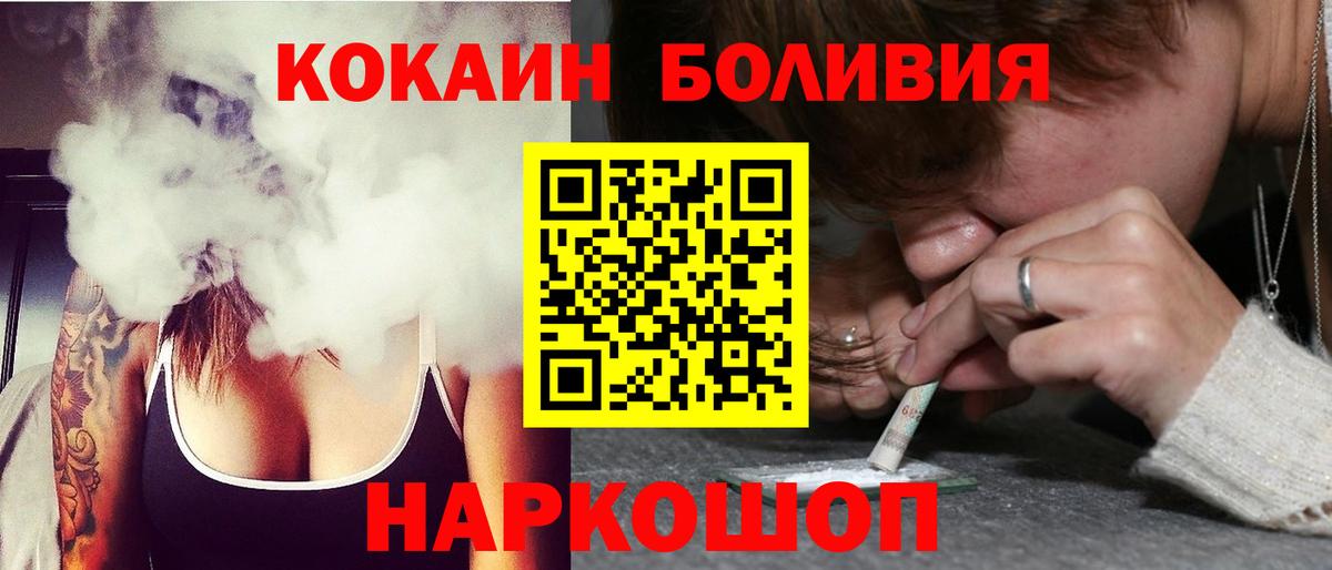 КОКАИН 98% Белгород