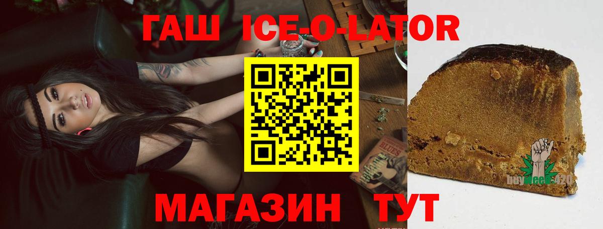 Гашиш AMNESIA HAZE  ГАШИШ Изолятор  Белгород  Вход с VPN 