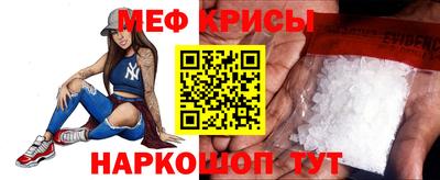мефедрон VHQ Гуково