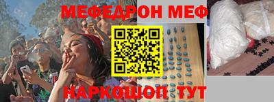 ПСИЛОЦИБИНОВЫЕ ГРИБЫ Гулькевичи