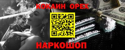 соль ск Вышний Волочёк
