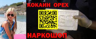 кокс Вязники