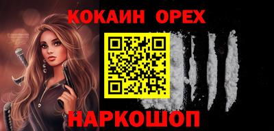 кокс Вязники