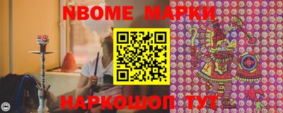 соль ск Вышний Волочёк