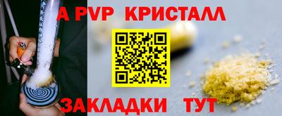 соль ск Вышний Волочёк