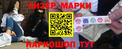 соль ск Вышний Волочёк