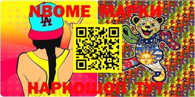 марки lsd Вязьма