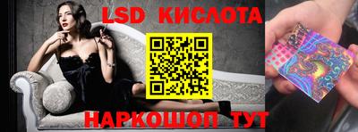 соль ск Вышний Волочёк