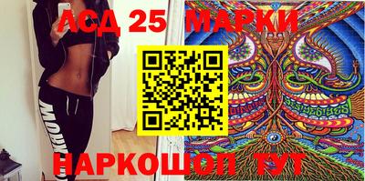 ПСИЛОЦИБИНОВЫЕ ГРИБЫ Гулькевичи