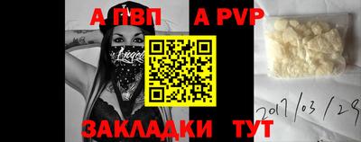 прущая мука Гудермес