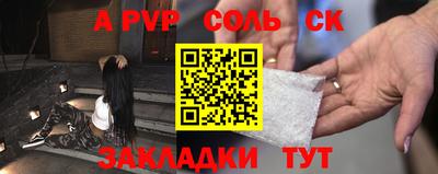 мефедрон VHQ Гуково
