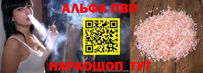 кокс Вязники