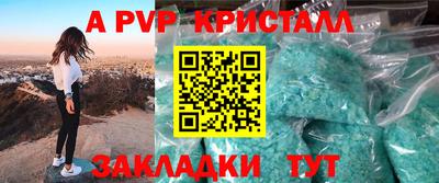 кокс Вязники