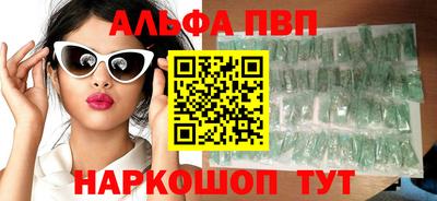 соль ск Вышний Волочёк
