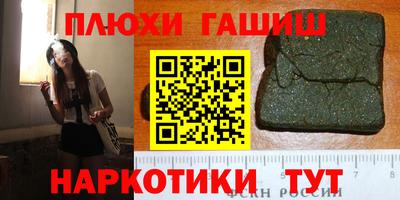 ПСИЛОЦИБИНОВЫЕ ГРИБЫ Гулькевичи
