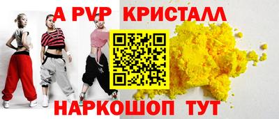 соль ск Вышний Волочёк