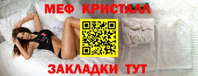 марки lsd Вязьма