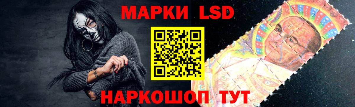 Белгород  ЛСД экстази ecstasy  Вход с VPN  LSD-25 экстази ecstasy 