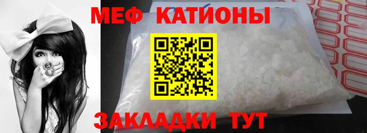 Мефедрон  Мефедрон 4 MMC  Вход с VPN  Белгород  Меф 4 MMC 
