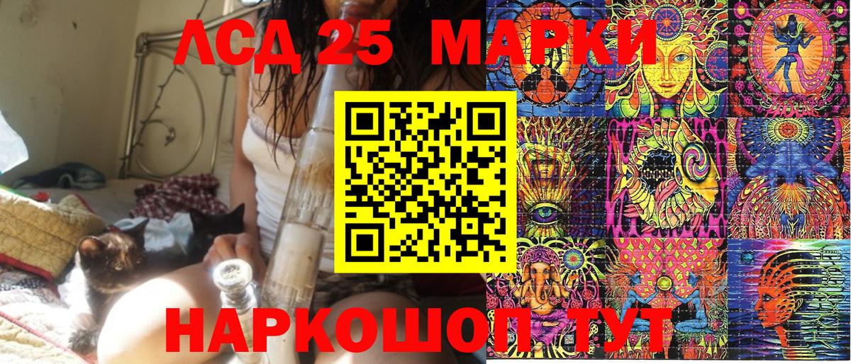 Марки NBOMe 1,8мг Белгород