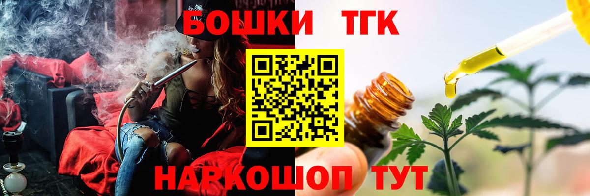Конопля SATIVA & INDICA  Шишки марихуана сатива  Белгород  Шишки марихуана гибрид  Вход с VPN 