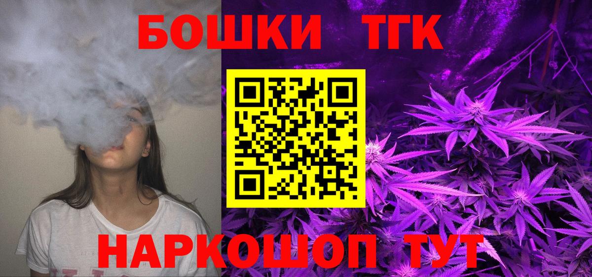 Шишки марихуана индика Белгород